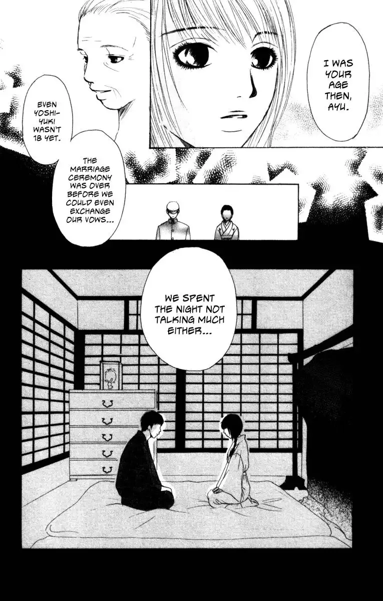 Deep Love - Ayu no Monogatari Chapter 1 68